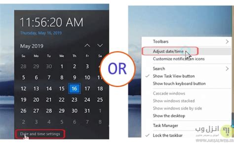 reset clock on computer.
